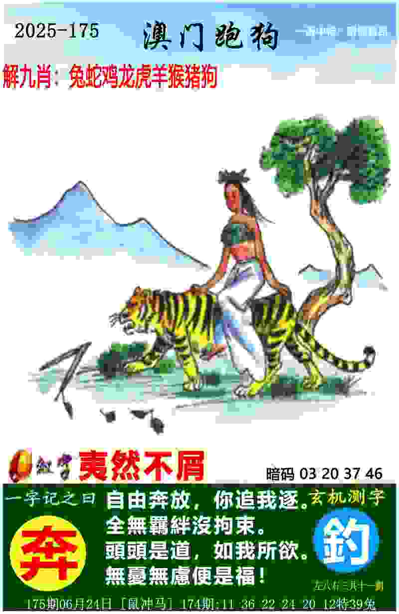 4933333免费公开王中王开奖中韩版下载 -2025新澳门历史记录体验服2025最新版下载v3   .16   .822   -2278安卓网