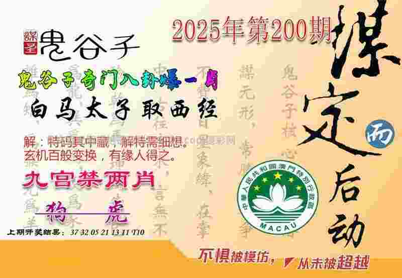 弗罗拉 vs 瓦路尔：谁能在欧协联赛中笑到最后？